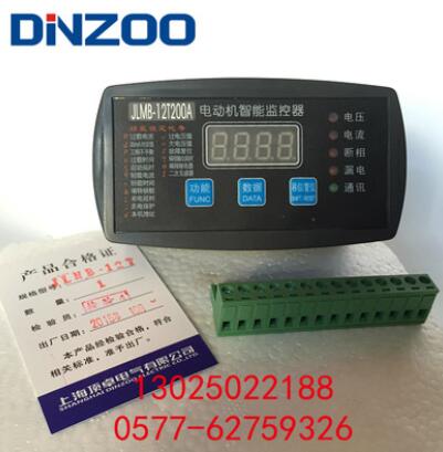 HT101,AMDM,AMDP,HHD1A,TD101,TM101,TM102智能電動機綜合保護器