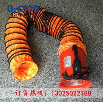 CTF/BYZ5-2R手提式船用通風機 BYZ5-2移動抽風機 20寸便攜送風機