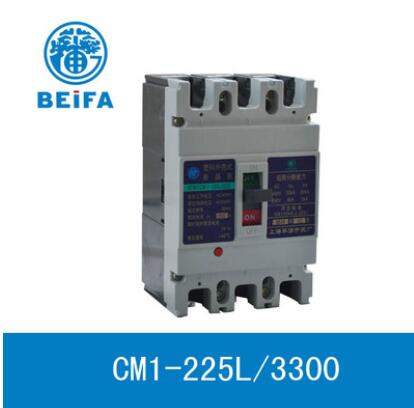 塑殼斷路器空開(kāi) 空氣保護(hù)開(kāi)關(guān)CM1-225L/3300 225A 250A