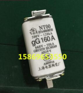 飛靈NT00-160低壓熔斷器R030 RT20 NTOO-160A 125A100A上海陶瓷廠