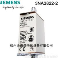 西門子刀型線路保護熔斷器3NA3822-2C NH000 63A gL/gG