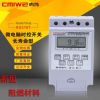 時控開關(guān)時控定時器kg316t記時器定時程序控制器