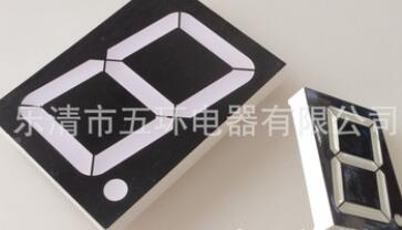 1英寸單位10011 單色共陰/共陽 高亮 LED數(shù)碼管