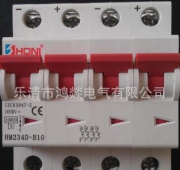 1000V光伏直流斷路器