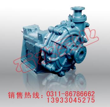 渣漿泵選型 銷(xiāo)售 石家莊水泵廠