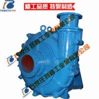 石家莊特泵供應(yīng)耐磨350ZJ-I-C104原煤合格介質(zhì)泵