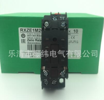 原裝正品施耐德中間繼電器座 RXZE1M2C 2開2閉RXM2LB2BD座