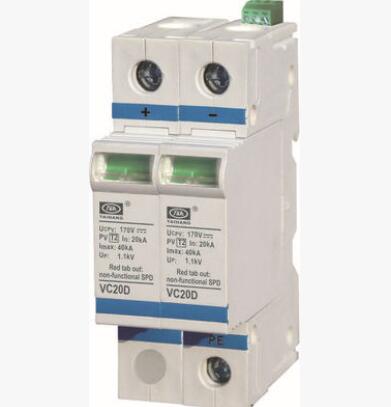 VC20D/170/2P 電源防雷器 浪涌保護(hù)器 防雷浪涌保護(hù)器 電涌保護(hù)器