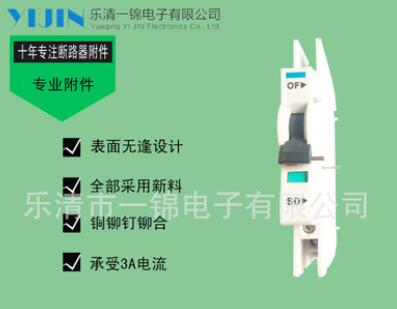 L7/18/E6輔助OF+報警SD