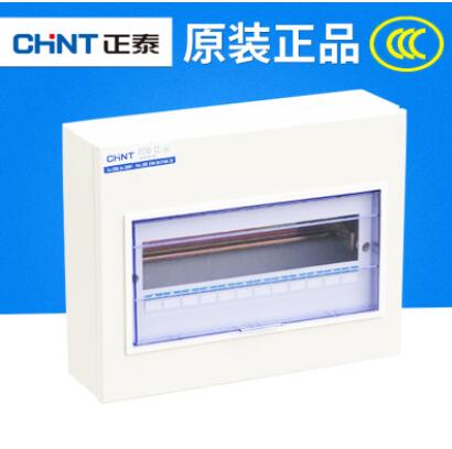 PZ30系列明暗裝式配電箱 標(biāo)準(zhǔn)式明裝空開照明箱