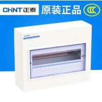 PZ30系列明暗裝式配電箱 標(biāo)準(zhǔn)式明裝空開(kāi)照明箱