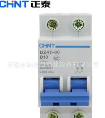 供應 原廠正品 正泰電器 DZ47-60 2P 1-60A C D 小型斷路器
