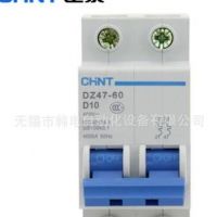 供應 原廠正品 正泰電器 DZ47-60 2P 1-60A C D 小型斷路器