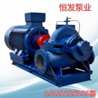 廠家直銷批發(fā) 軸開(kāi)式空調(diào)雙吸泵 250S-24不銹鋼單級(jí)雙吸泵高品質(zhì)