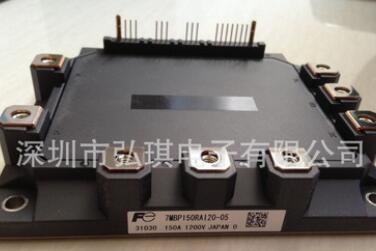 7MBP150RA120-05，全新上海永大日立電梯IPM驅(qū)動模塊，富士模塊！