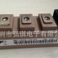 2MBI100VA-120-50，2MBI100VA-120全新模塊富士原裝正品