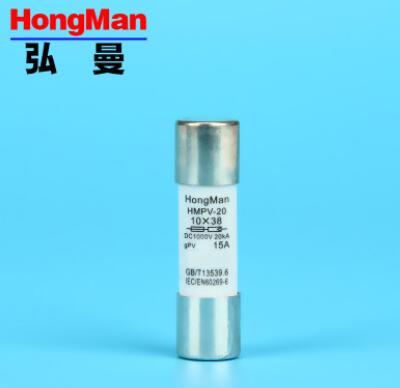 太陽能發(fā)電匯流箱內(nèi)用的光伏熔斷器DC1000Vpv20光伏直流熔斷器