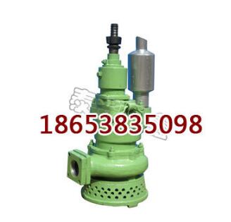 山西呂梁QYW70-60風動潛水泵 排污排沙潛水泵