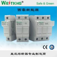 太陽能光伏熔斷器底座RT18-32保險絲座TUV 可替代Bussmann CHPV