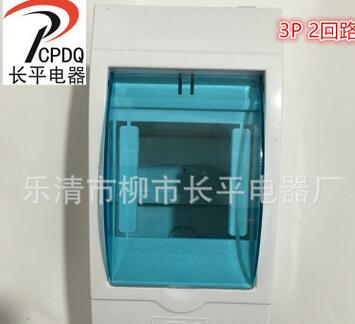 全塑明裝3位空氣開關(guān)箱防水盒照明配電箱 3P空開盒工業(yè)家用二回路