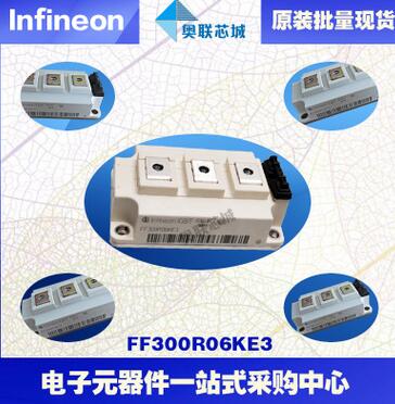 FF300R06KE3原裝英飛凌IGBT模塊，現(xiàn)貨熱賣！