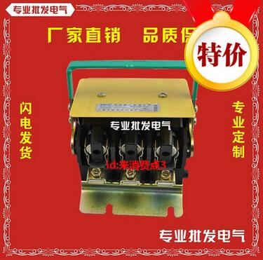 【廠家直銷】 熔斷器式隔離開關(guān)HG1F-32/30 32A 帶芯子 質(zhì)量保證