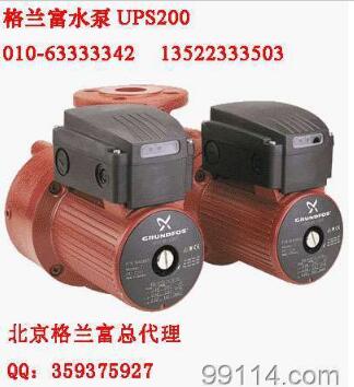 格蘭富水泵價格+UPS 50-180 F_220V