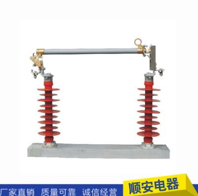 廠家熱銷(xiāo) 35KV戶(hù)外高低壓直流跌落式快速光伏熔斷器 現(xiàn)貨