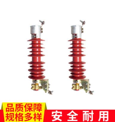 直銷(xiāo)供應(yīng)高壓噴射式熔斷器 戶(hù)外高壓跌落式限流10A熔斷器