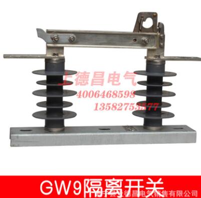 HGW9-12KV/400A戶外高壓隔離開關(guān)10KV/400A硅橡膠隔離刀閘鍍錫