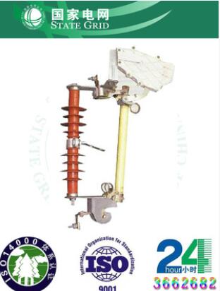 廠家供應(yīng)HPRWG1-12F/200A跌落式高壓熔斷器 國(guó)標(biāo)產(chǎn)品
