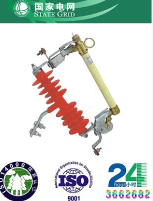 廠家供應(yīng)HRW11-10/200戶外高壓跌落式熔斷器 國(guó)標(biāo)產(chǎn)品高壓熔斷器