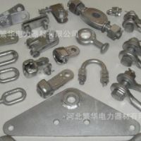 供應(yīng)〔10KV電力金具〕 生產(chǎn)廠家