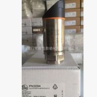 德國ifm壓力開關(guān)現(xiàn)貨PN3002