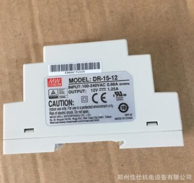 明威繼電器 DR-15-12 盾構(gòu)機(jī)配件 明威繼電器現(xiàn)貨供應(yīng)