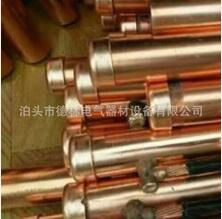 離子接地極/德林電氣