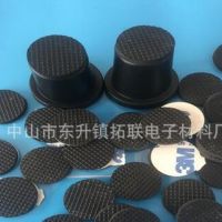 定制硅膠墊圈 橡膠腳墊圈 自粘硅膠密封墊圈 網(wǎng)格橡膠腳墊圈