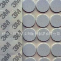 廠家直銷eva泡棉膠墊自粘密封防滑墊海綿圈 家具EVA海綿墊定做