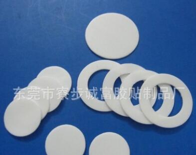 廠家直供瓶子墊片 瓶蓋密封墊 防水墊圈 壓敏墊片 PE發(fā)泡片