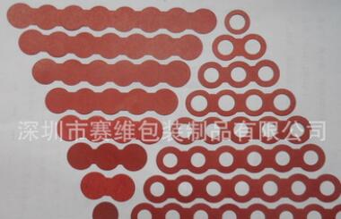 18650紅鋼紙絕緣墊片 快巴紙正負極絕緣面墊1-8聯(lián)現(xiàn)貨銷售