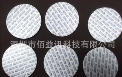 供應(yīng)壓敏墊片，鋁箔封口膜，封口膜，自粘墊片，生產(chǎn)廠家