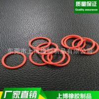 東莞橡膠制品廠家 長期批發(fā)環(huán)保硅膠O型圈 耐高溫橡膠膠圈 防水膠