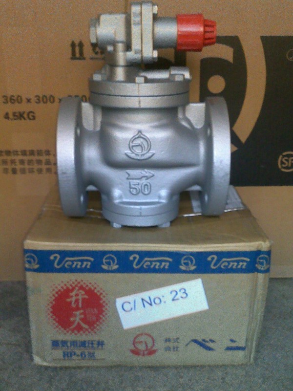 VENN減壓閥.jpg1