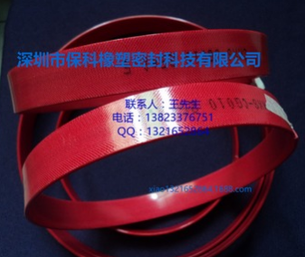 供應紅色的酚醛樹脂夾而導向環(huán),支撐環(huán)