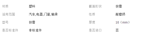 QQ截圖20180117175736