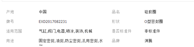 QQ截圖20180125164221_副本1