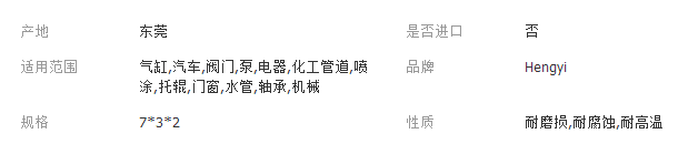 QQ截圖20180125164221_副本1