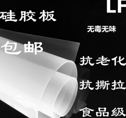 廠家定制耐高溫硅膠O型密封圈工藝品硅膠圈家具腳墊圈玻璃腳墊