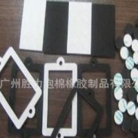 EVA泡棉墊&廣州勝力供應(yīng)