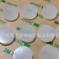 硅膠制品，黑色硅膠，白色硅膠，硅膠件，單面膠硅膠